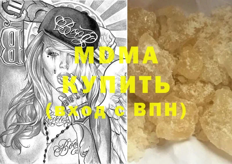 MDMA crystal  где продают наркотики  Конаково 